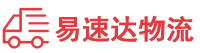邵阳到金口河区物流公司